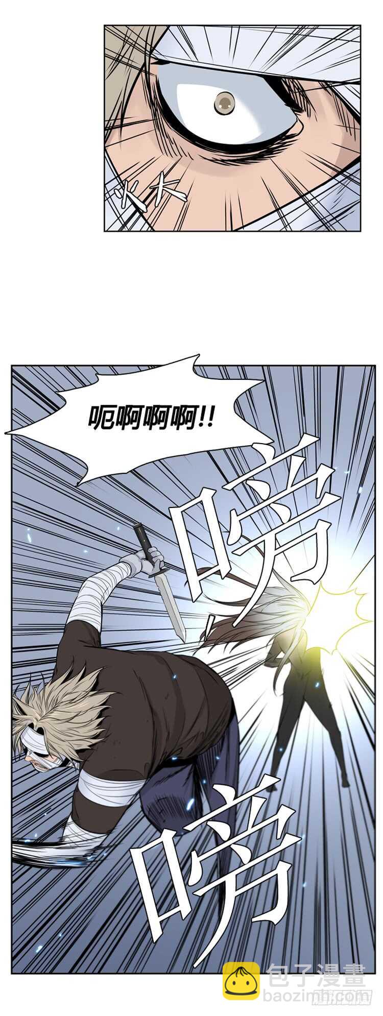 第372话 噩梦2-下-第374话