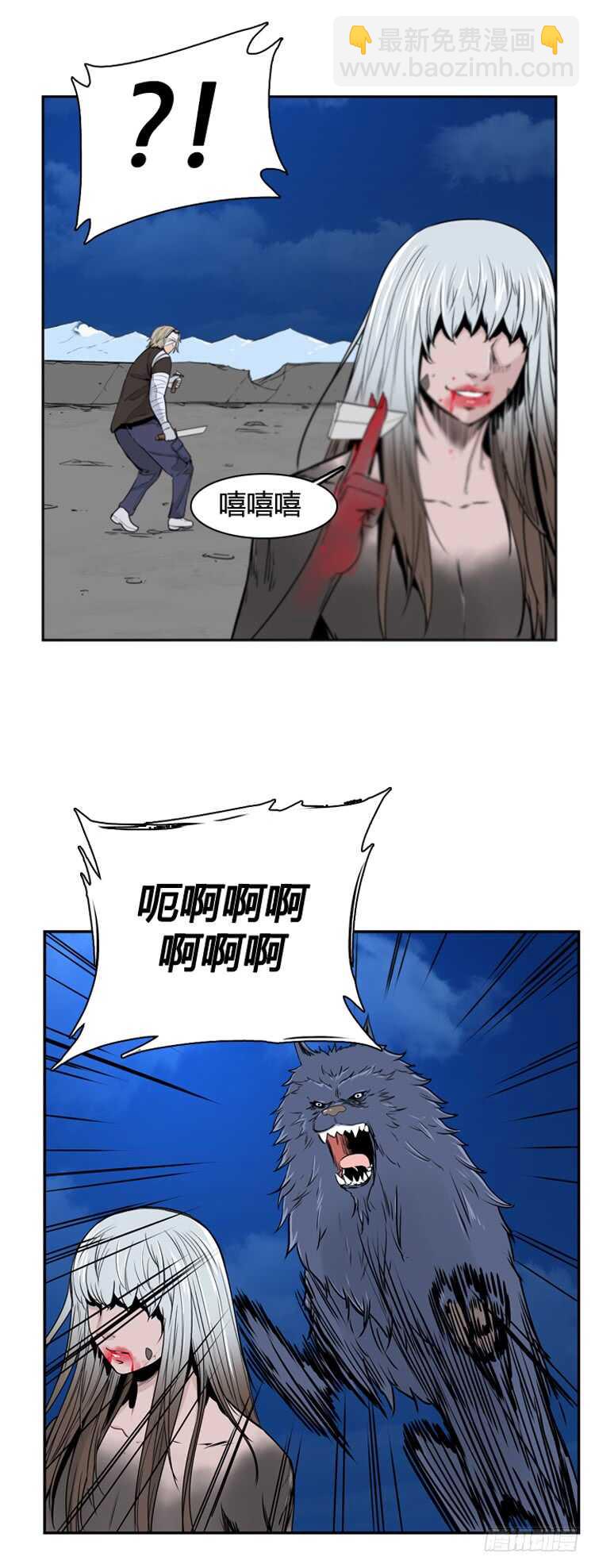 第372话 噩梦2-下-第374话