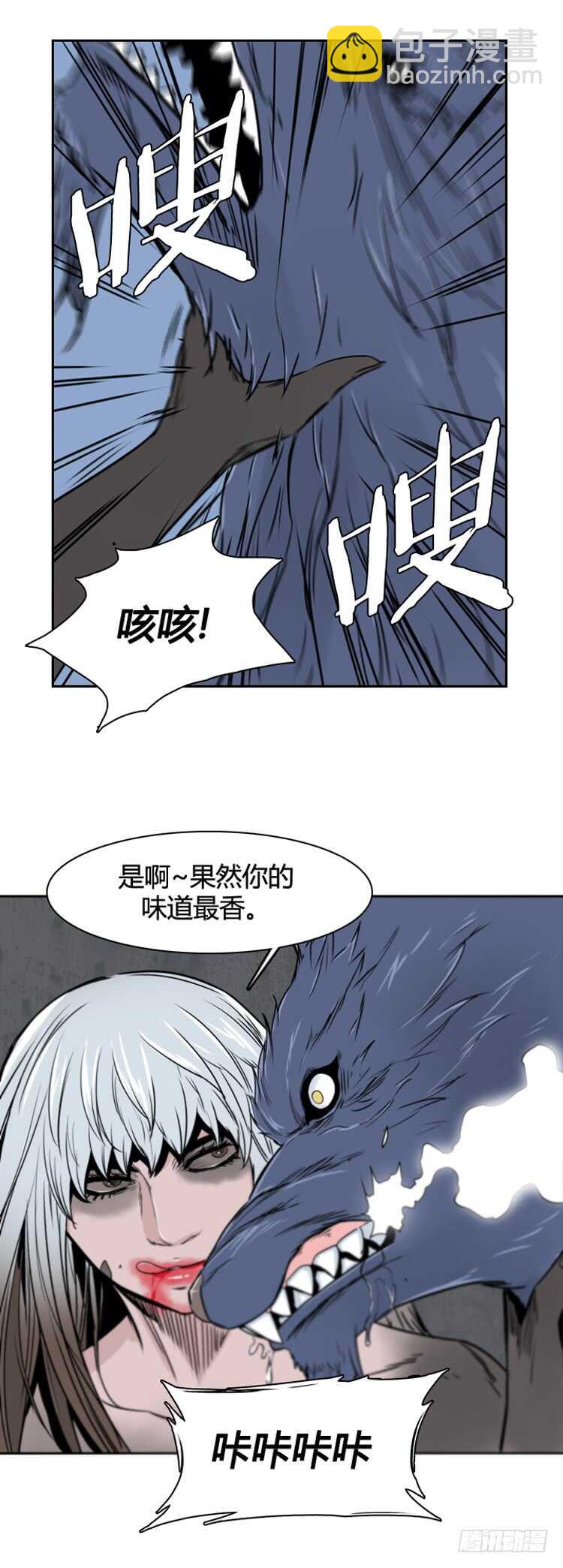 第372话 噩梦2-下-第374话
