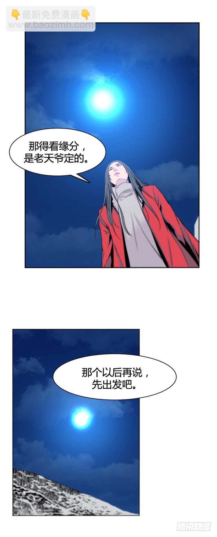 第372话 噩梦2-下-第374话