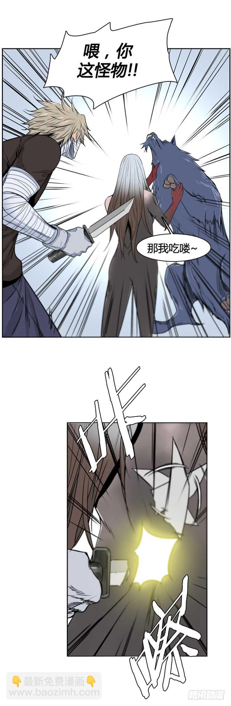 第372话 噩梦2-下-第374话
