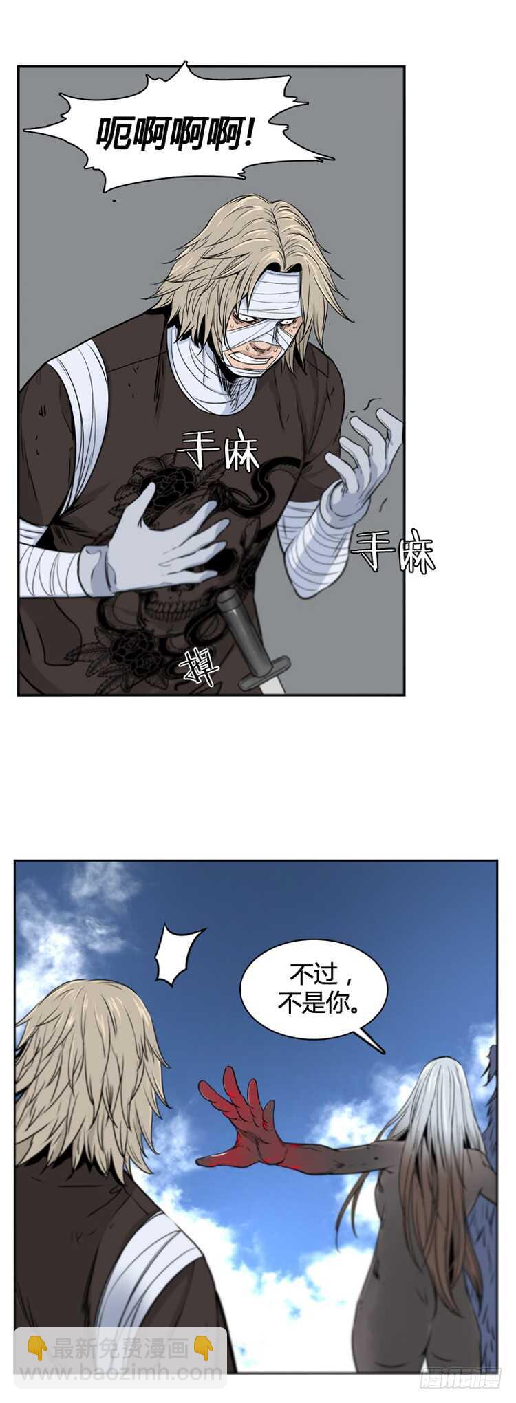 第372话 噩梦2-下-第374话