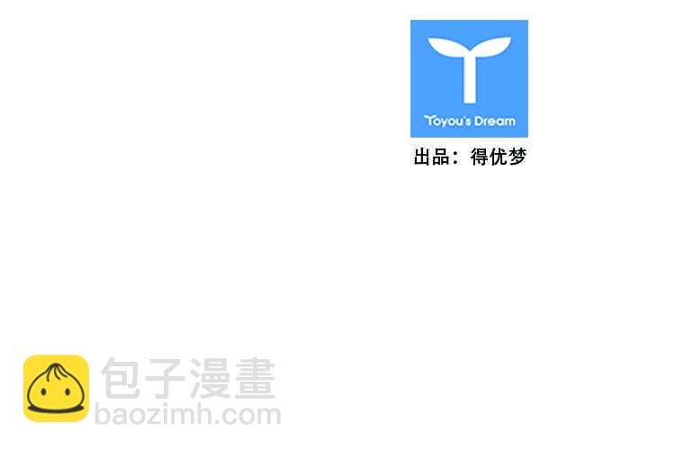 第372话 噩梦2-下-第374话