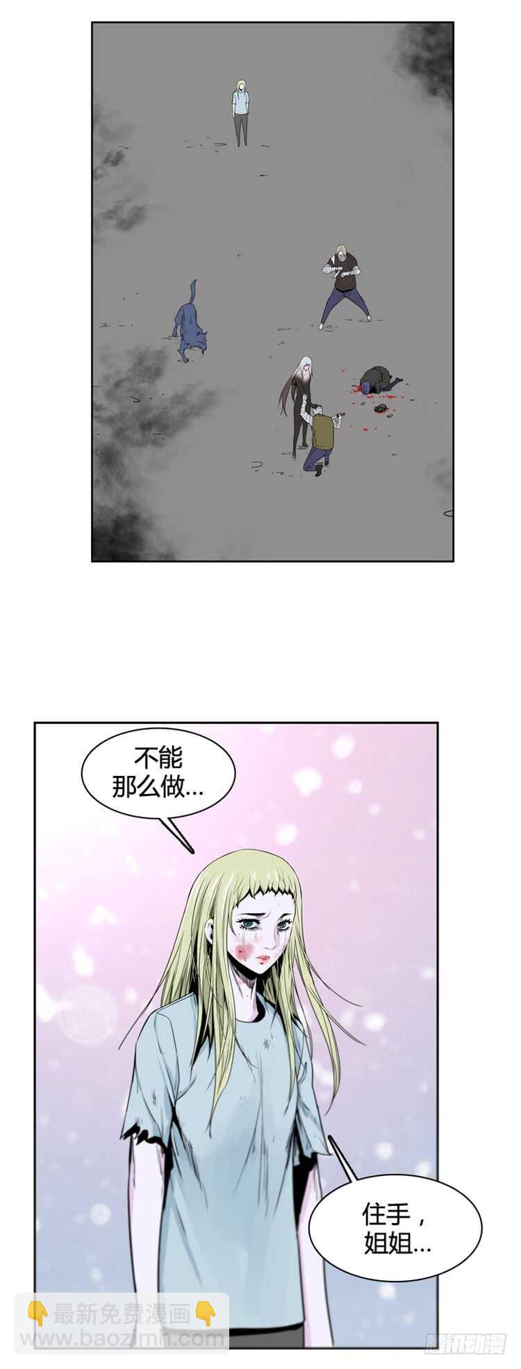 第372话 噩梦2-下-第374话