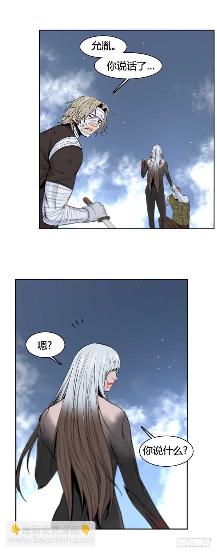 第372话 噩梦2-下-第374话