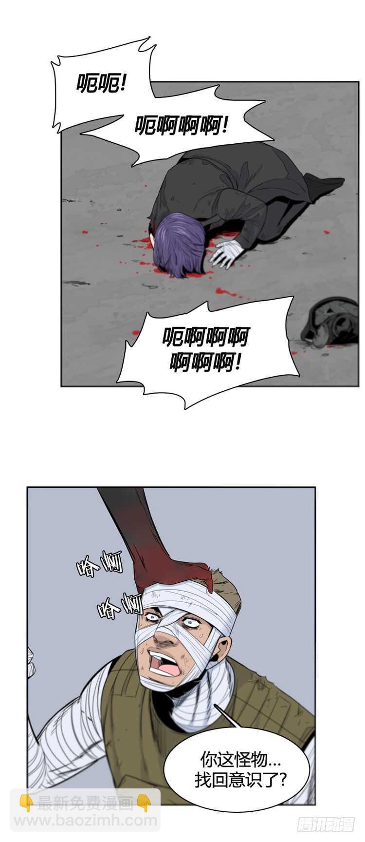 第372话 噩梦2-下-第374话