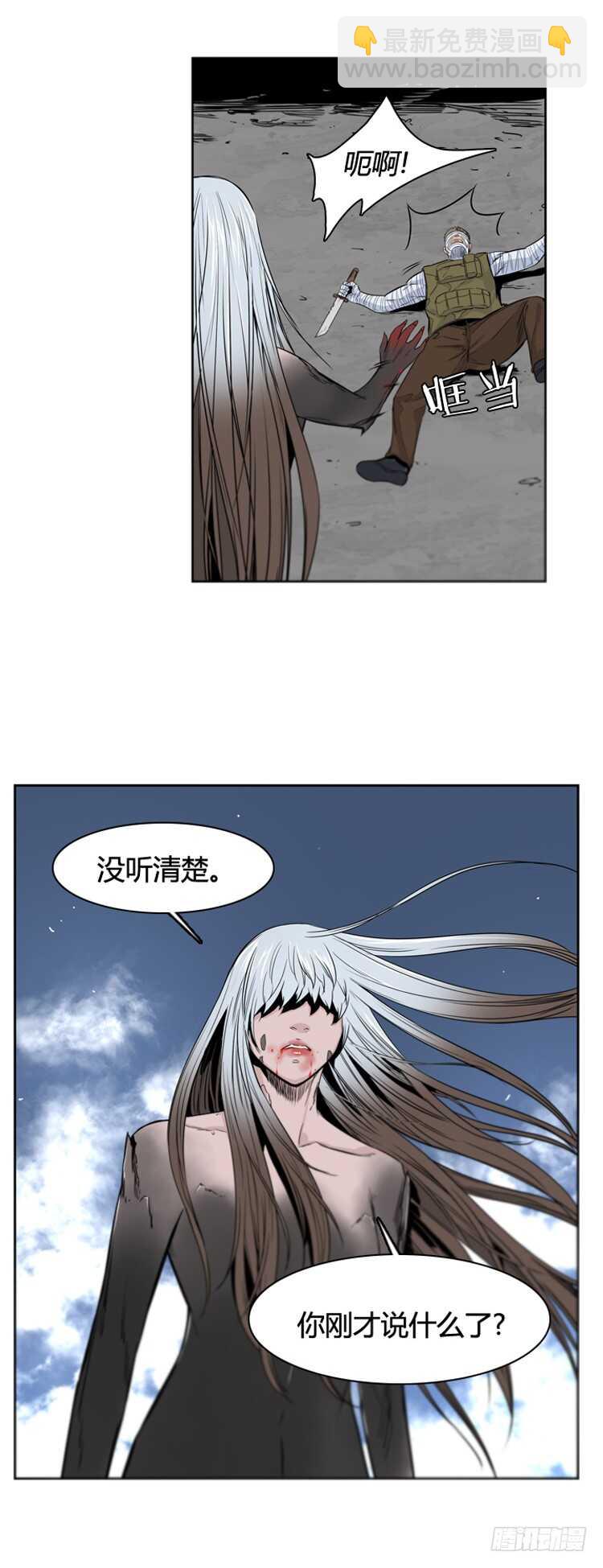 第372话 噩梦2-下-第374话