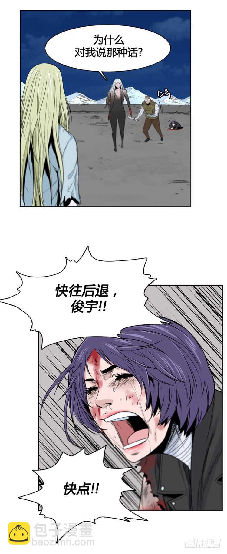 第372话 噩梦2-下-第374话