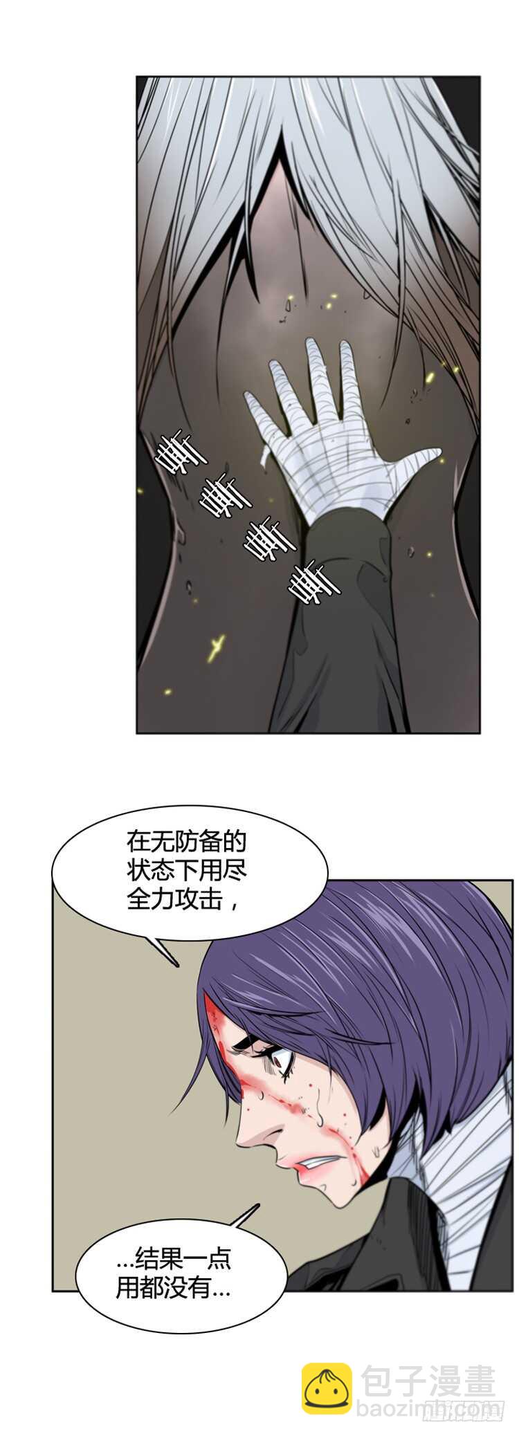 第374话 噩梦3-下-第376话