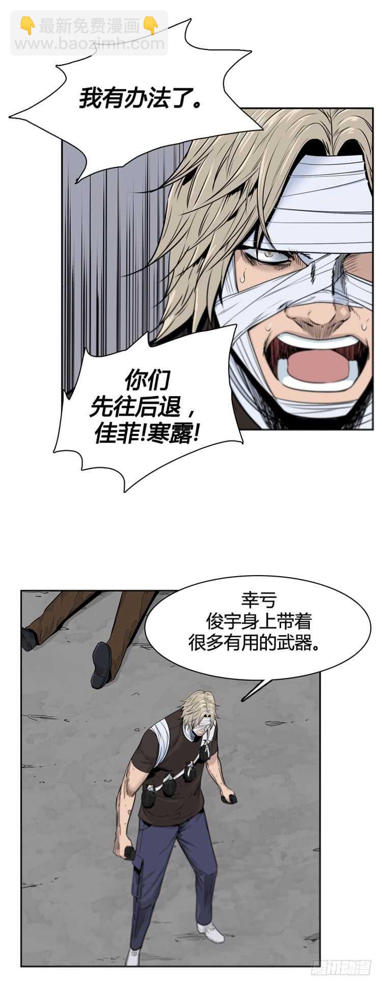 第374话 噩梦3-下-第376话
