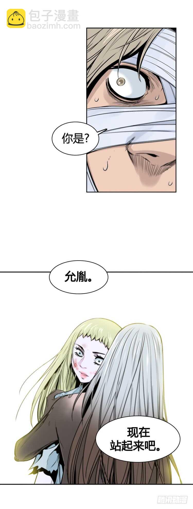 第374话 噩梦3-下-第376话