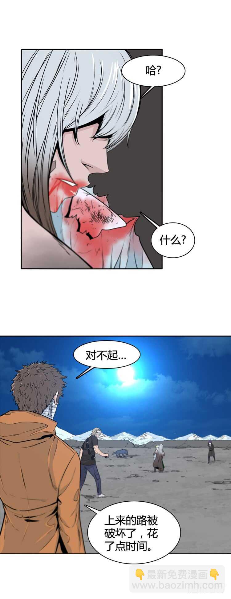 第374话 噩梦3-下-第376话