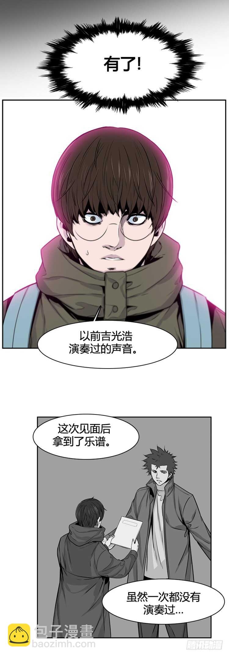 第374话 噩梦3-下-第376话