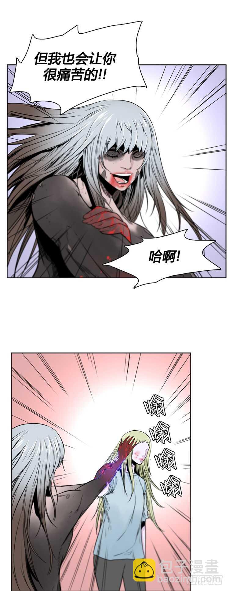 第376话 噩梦4-下-第378话