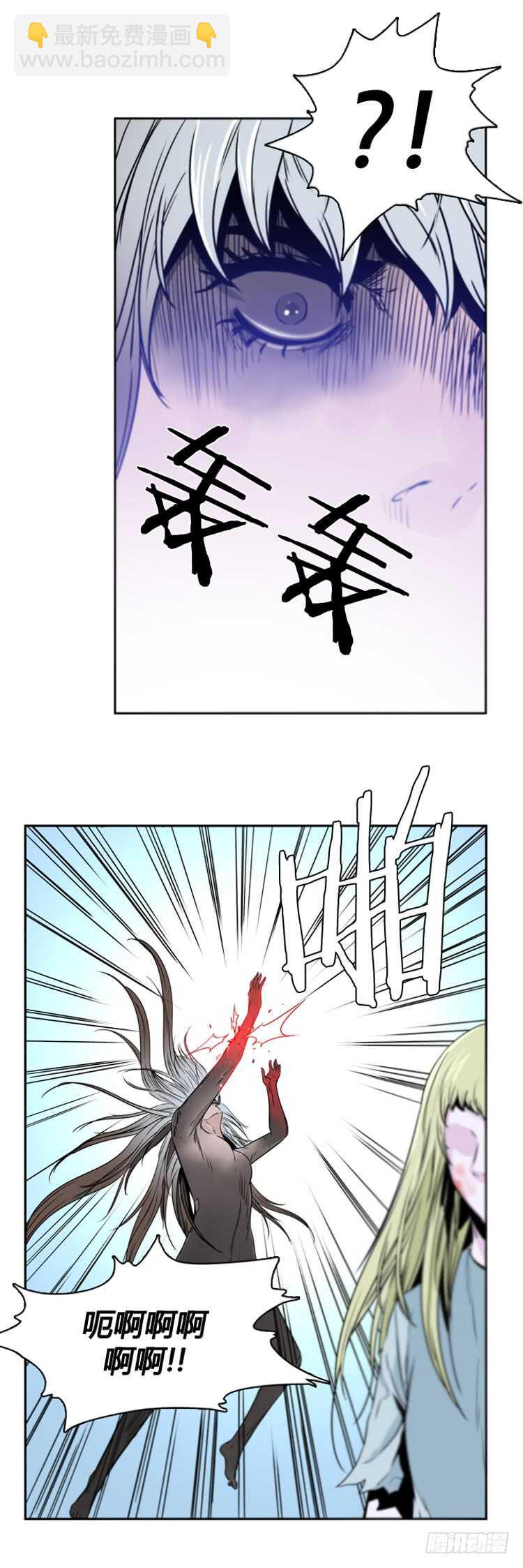 第376话 噩梦4-下-第378话