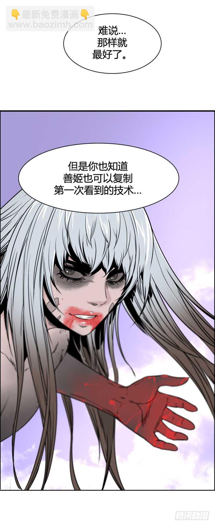 第376话 噩梦4-下-第378话