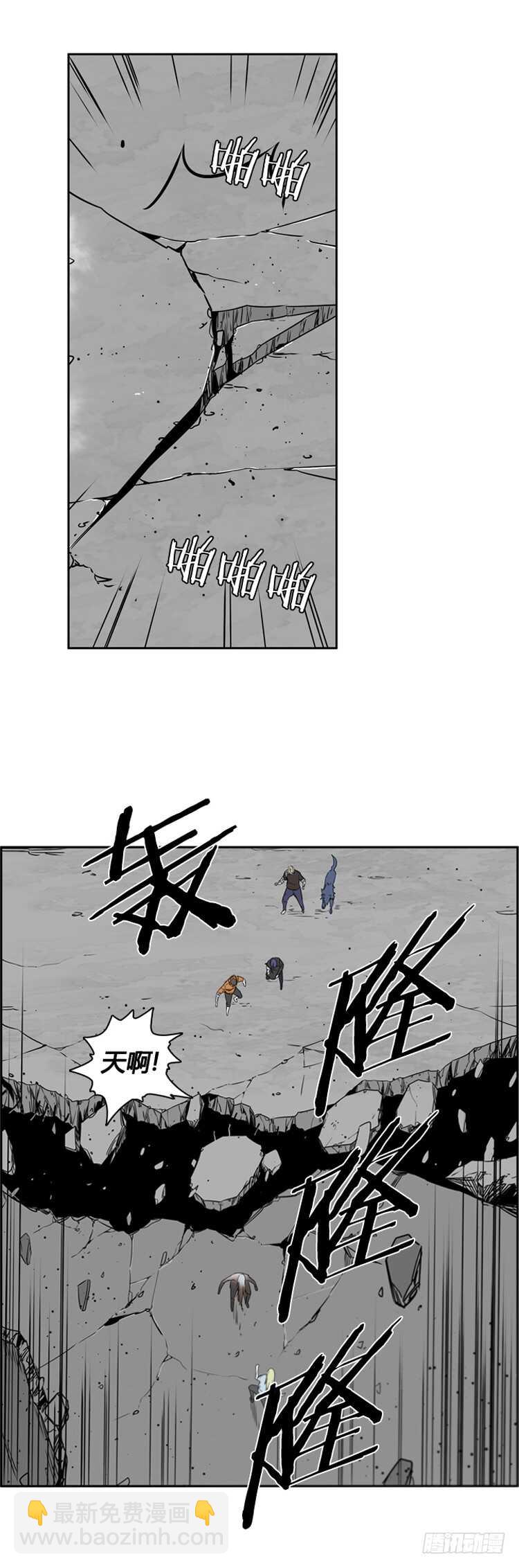 第376话 噩梦4-下-第378话