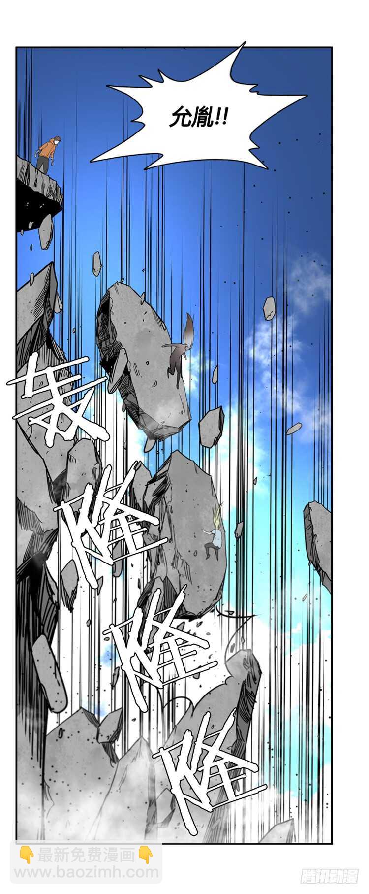 第376话 噩梦4-下-第378话