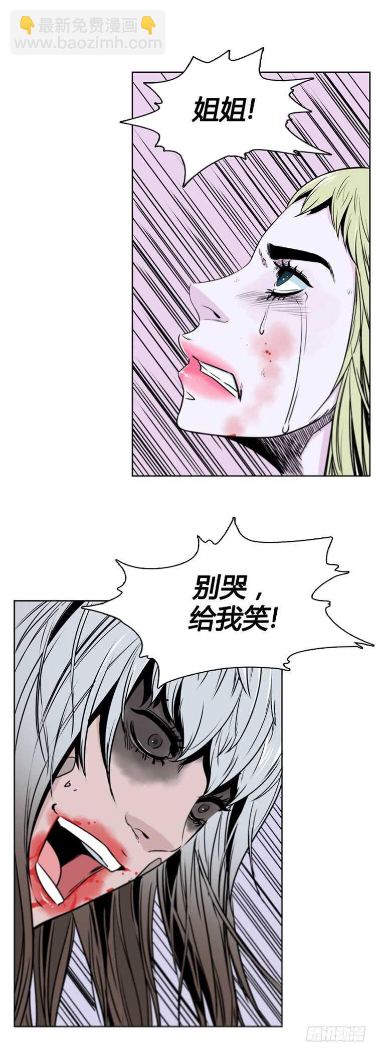 第376话 噩梦4-下-第378话
