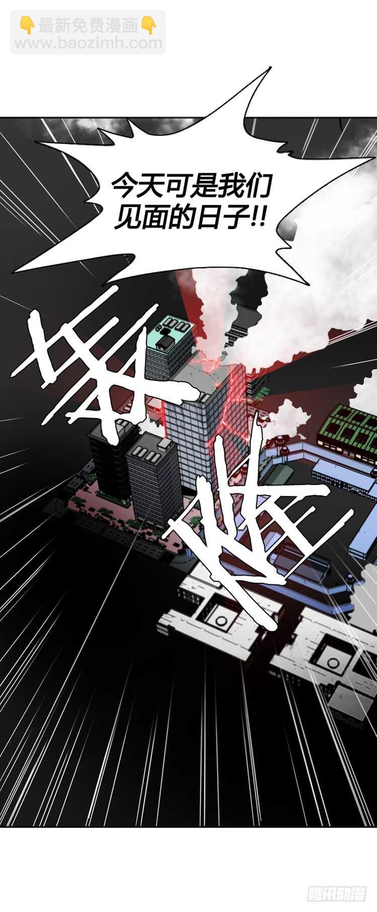 第376话 噩梦4-下-第378话