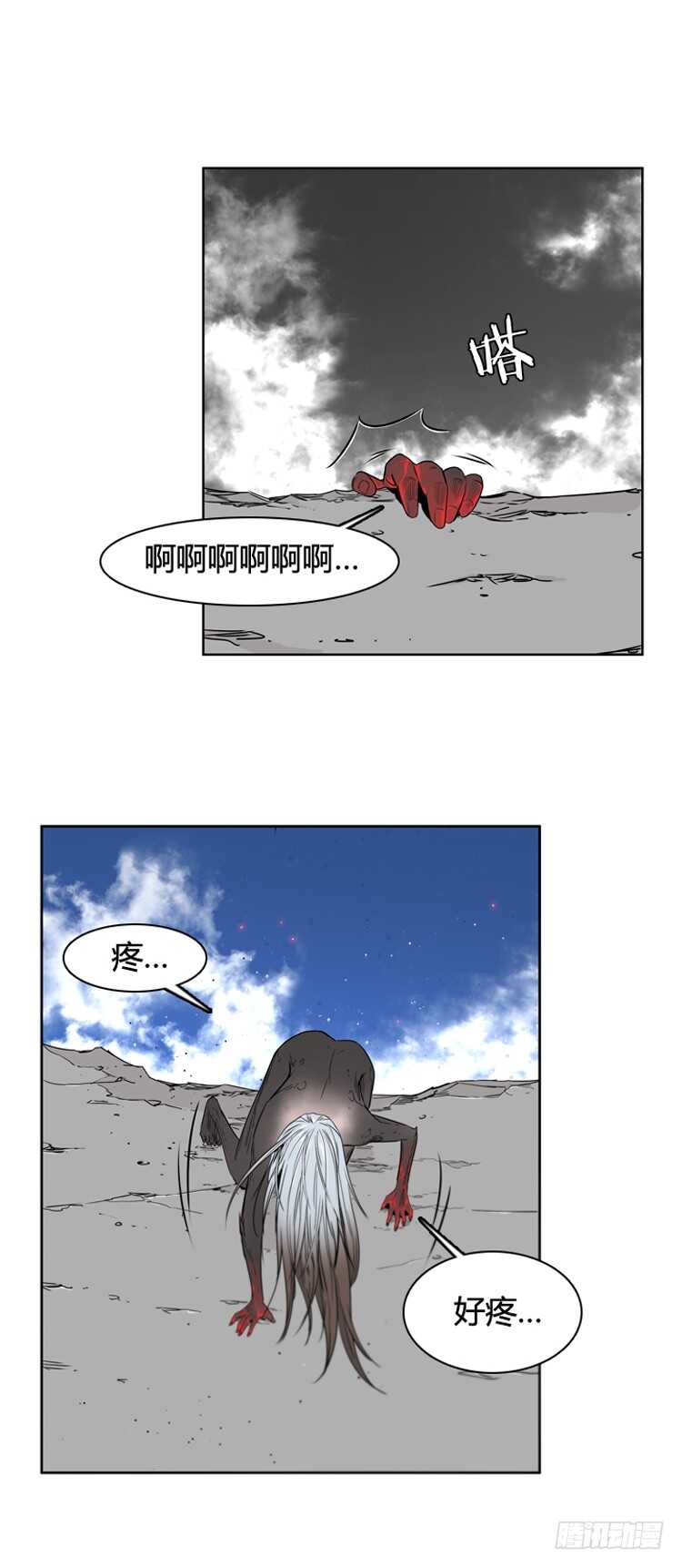 第376话 噩梦4-下-第378话