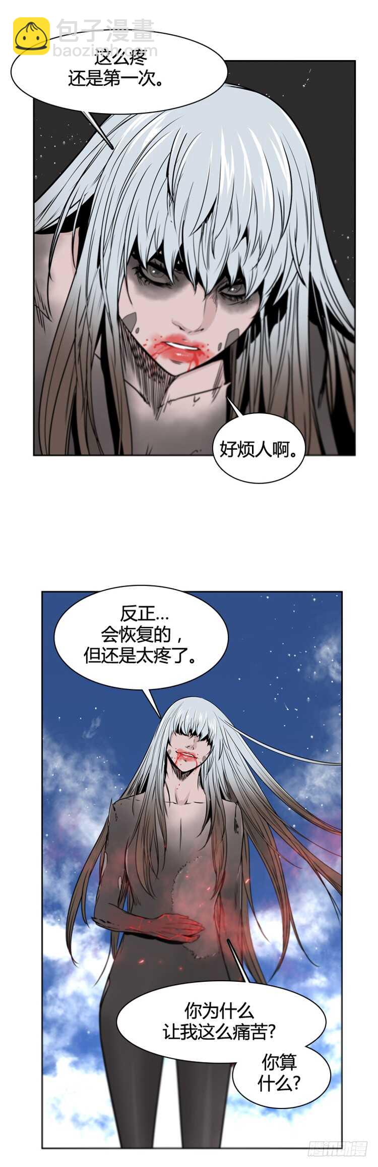 第376话 噩梦4-下-第378话