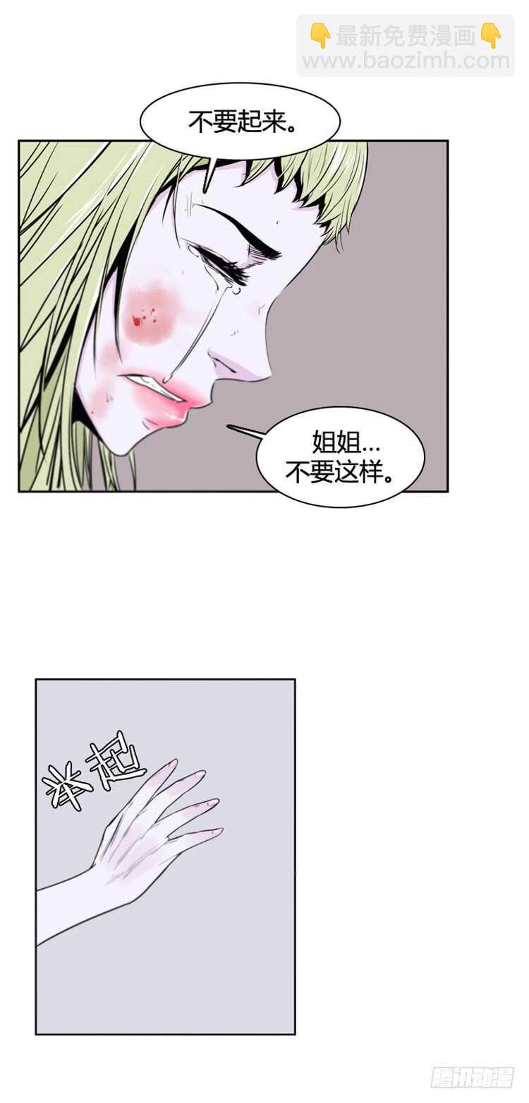第376话 噩梦4-下-第378话