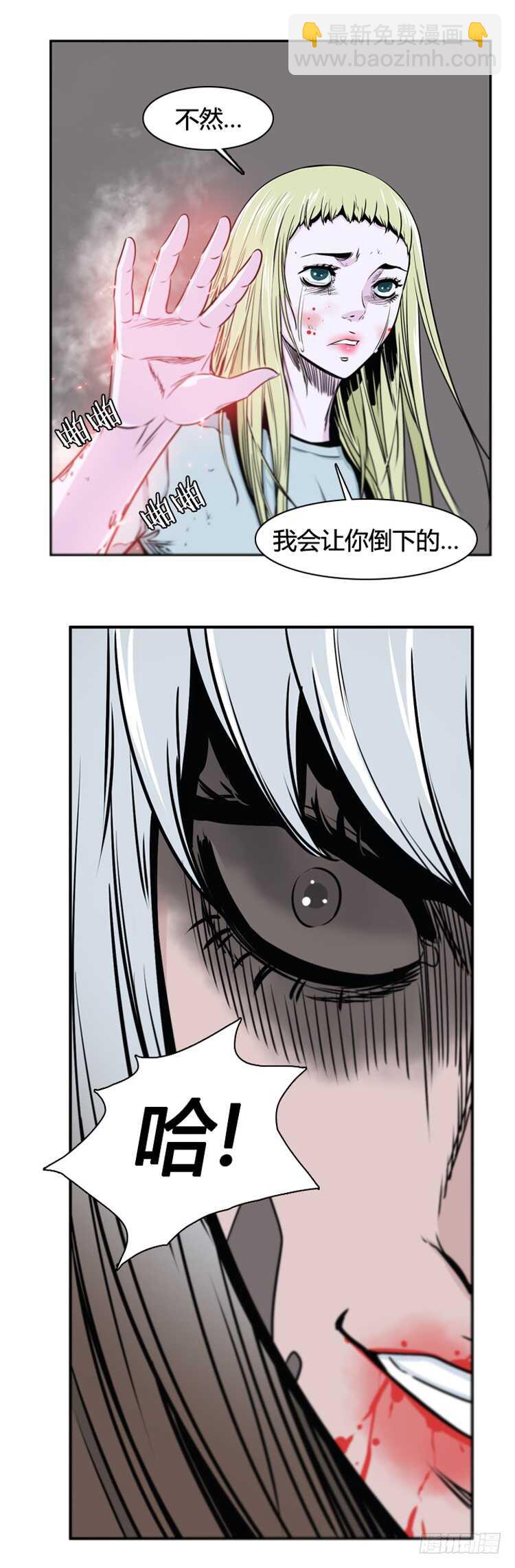 第376话 噩梦4-下-第378话