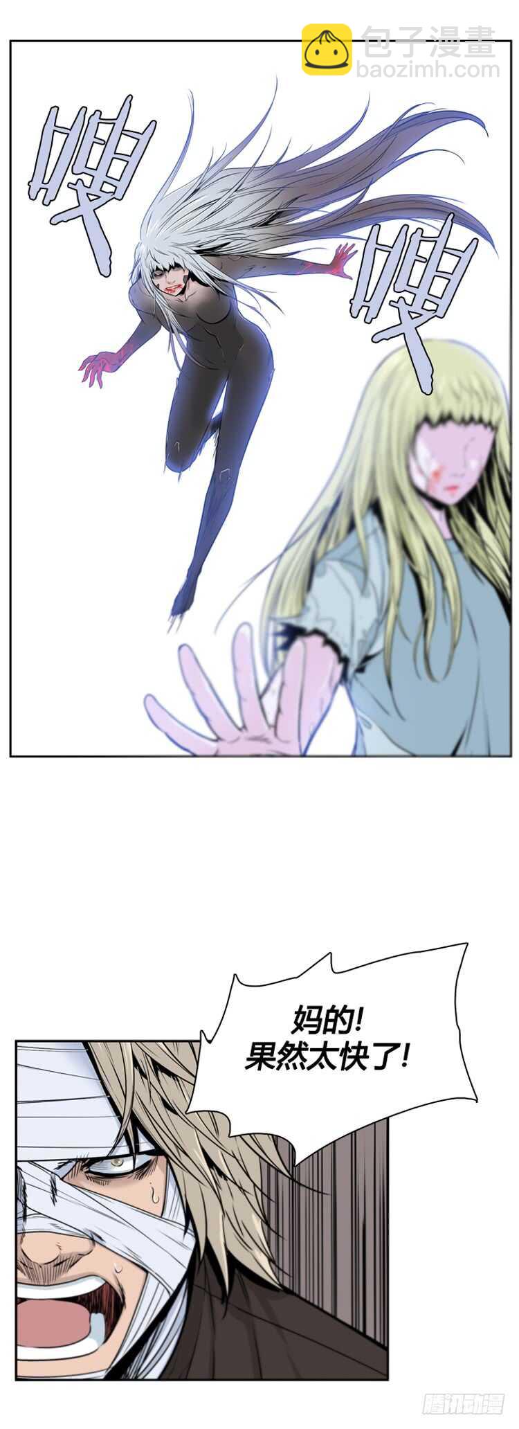第376话 噩梦4-下-第378话
