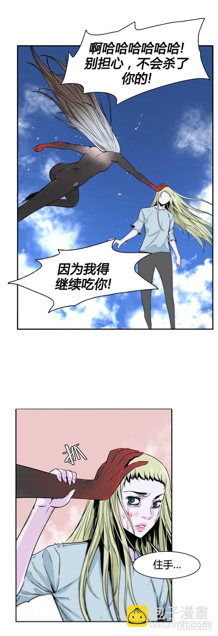 第376话 噩梦4-下-第378话