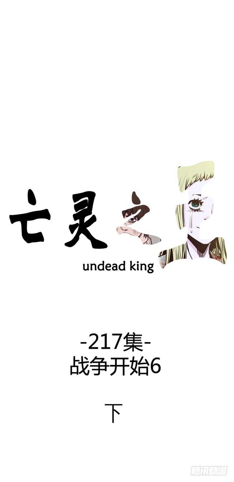 第378话 战争开始6-下-第380话