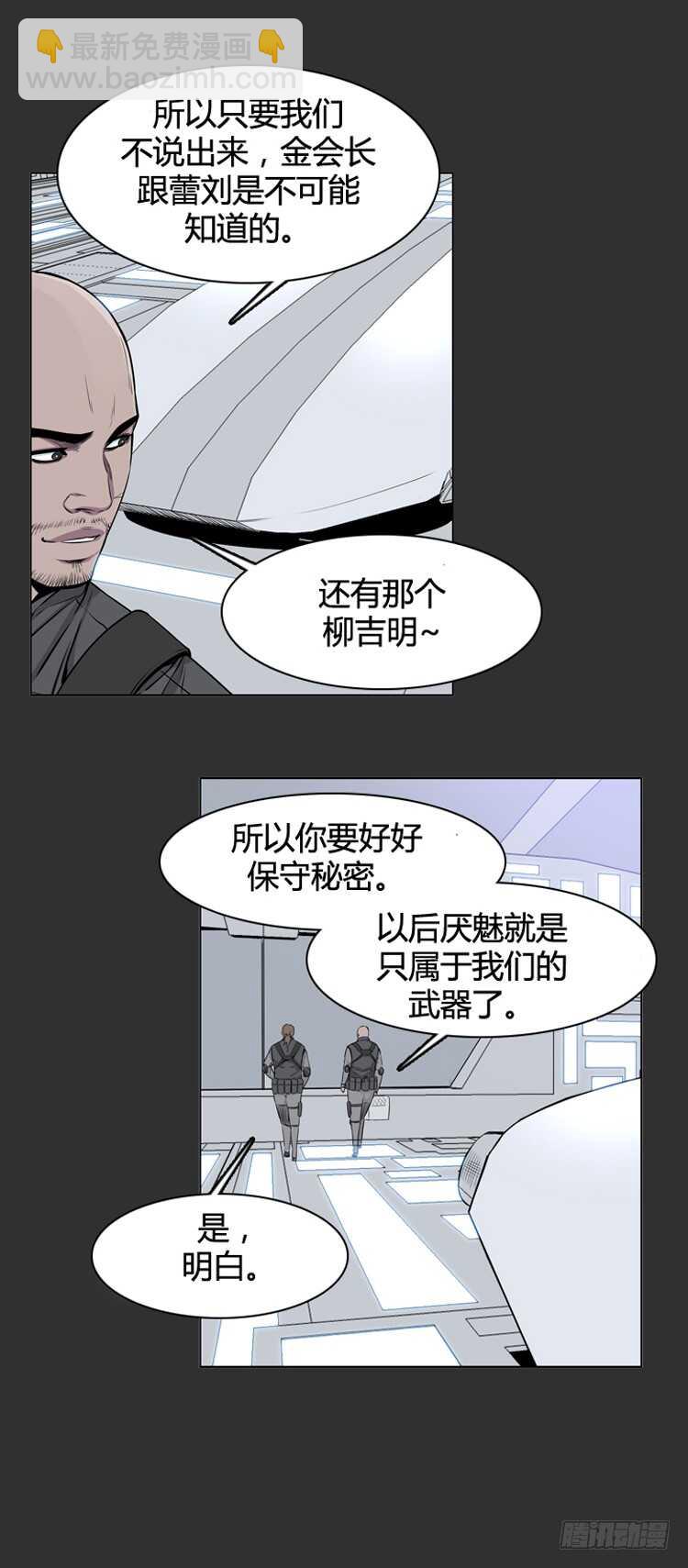 第378话 战争开始6-下-第380话