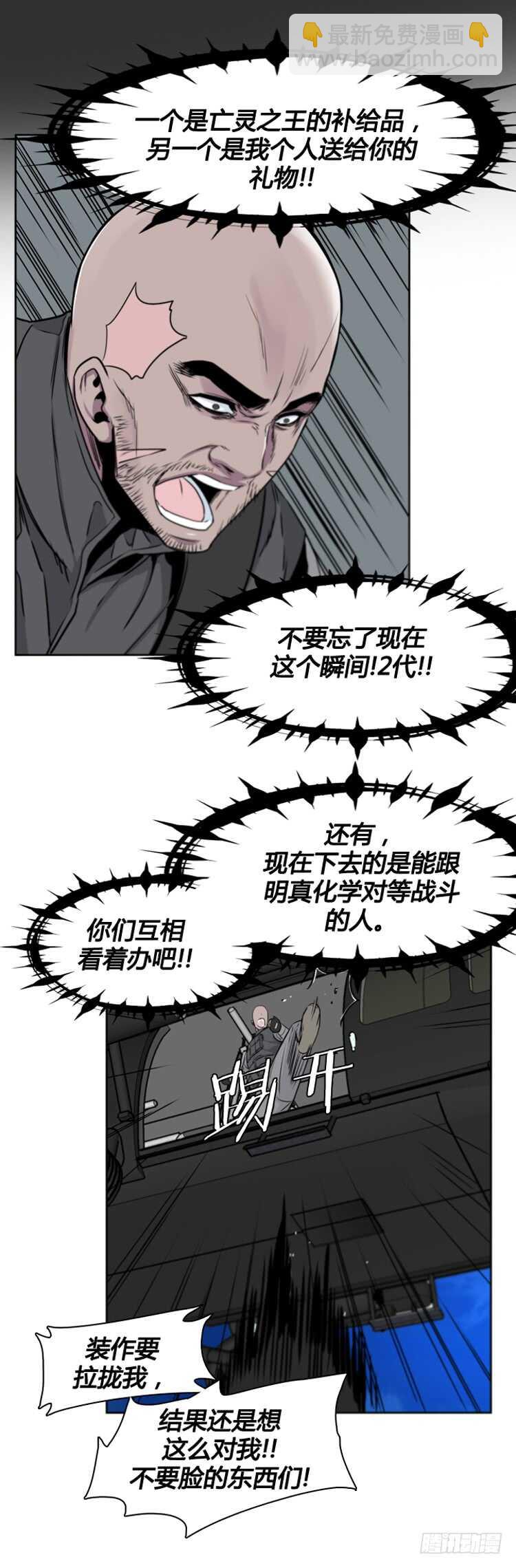 第378话 战争开始6-下-第380话