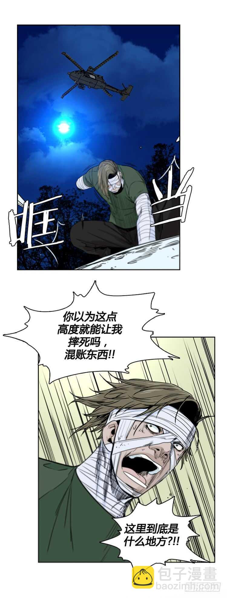 第378话 战争开始6-下-第380话