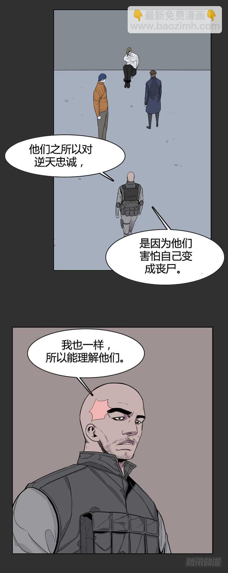 第378话 战争开始6-下-第380话