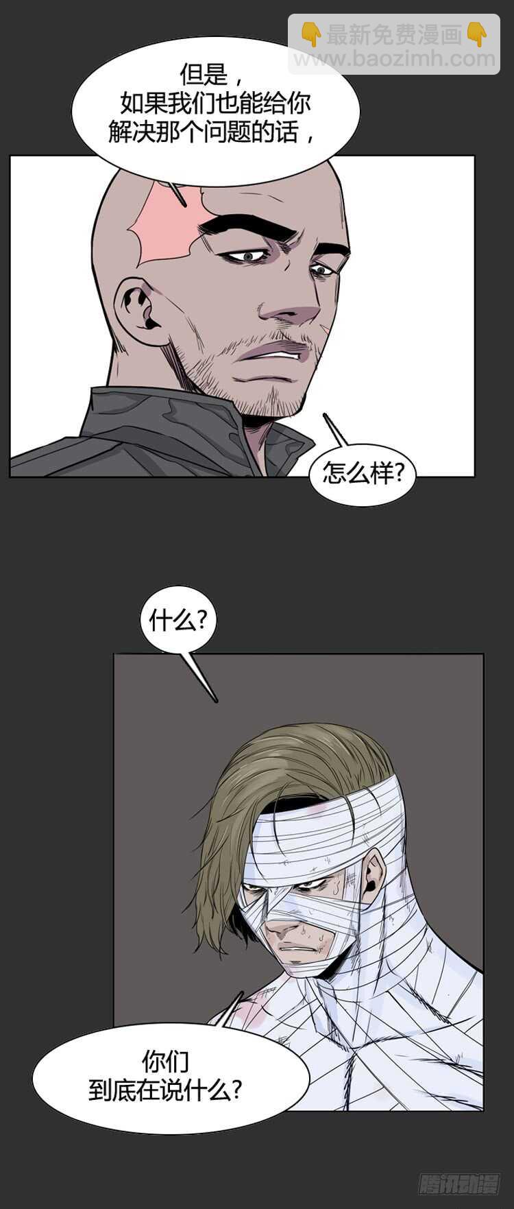 第378话 战争开始6-下-第380话