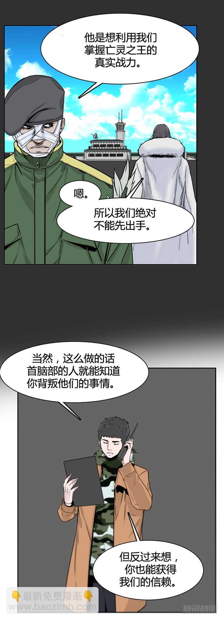 第378话 战争开始6-下-第380话