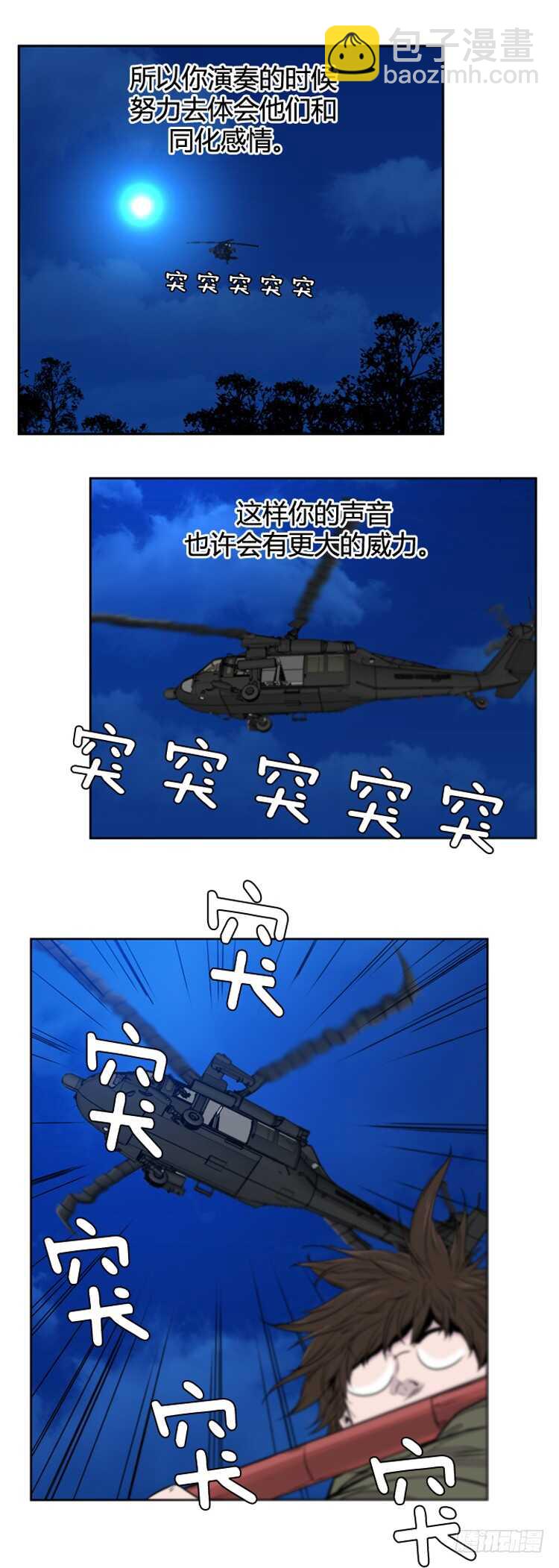 第378话 战争开始6-下-第380话