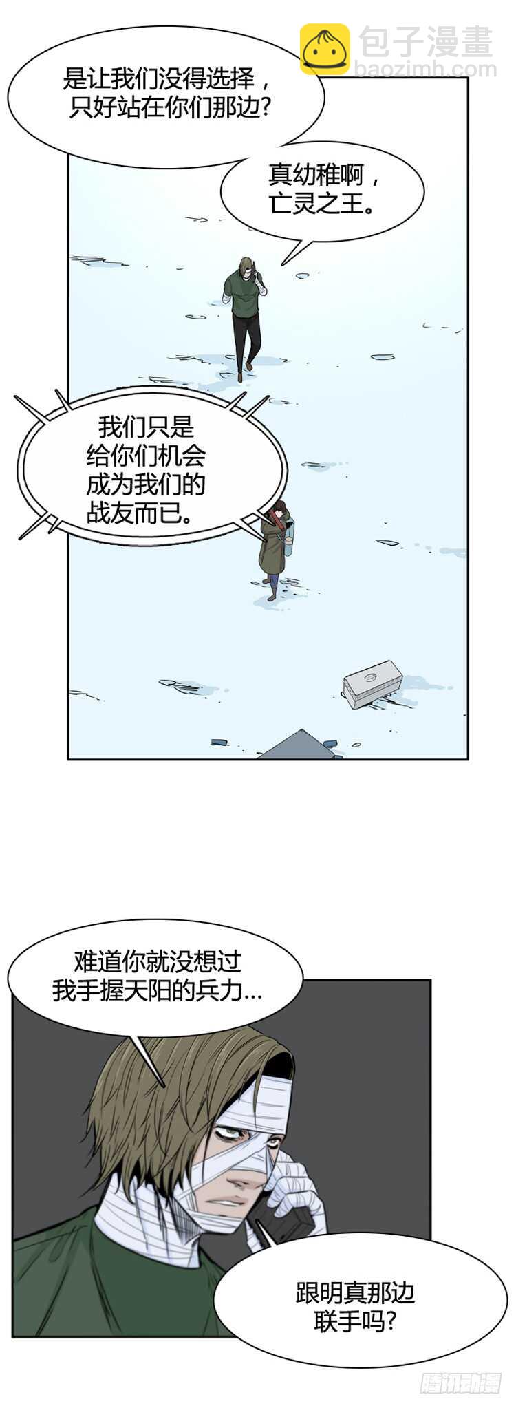 第378话 战争开始6-下-第380话