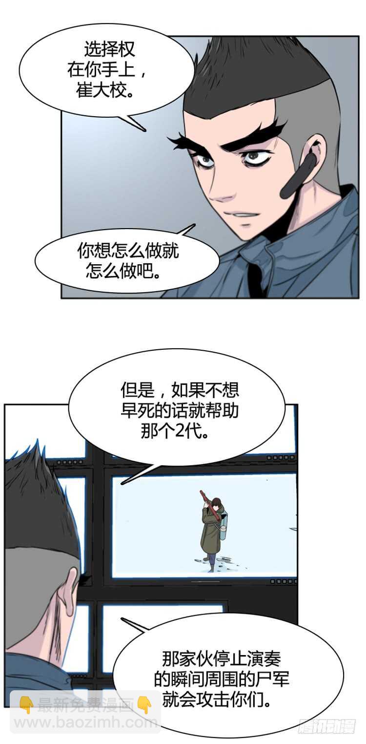 第378话 战争开始6-下-第380话