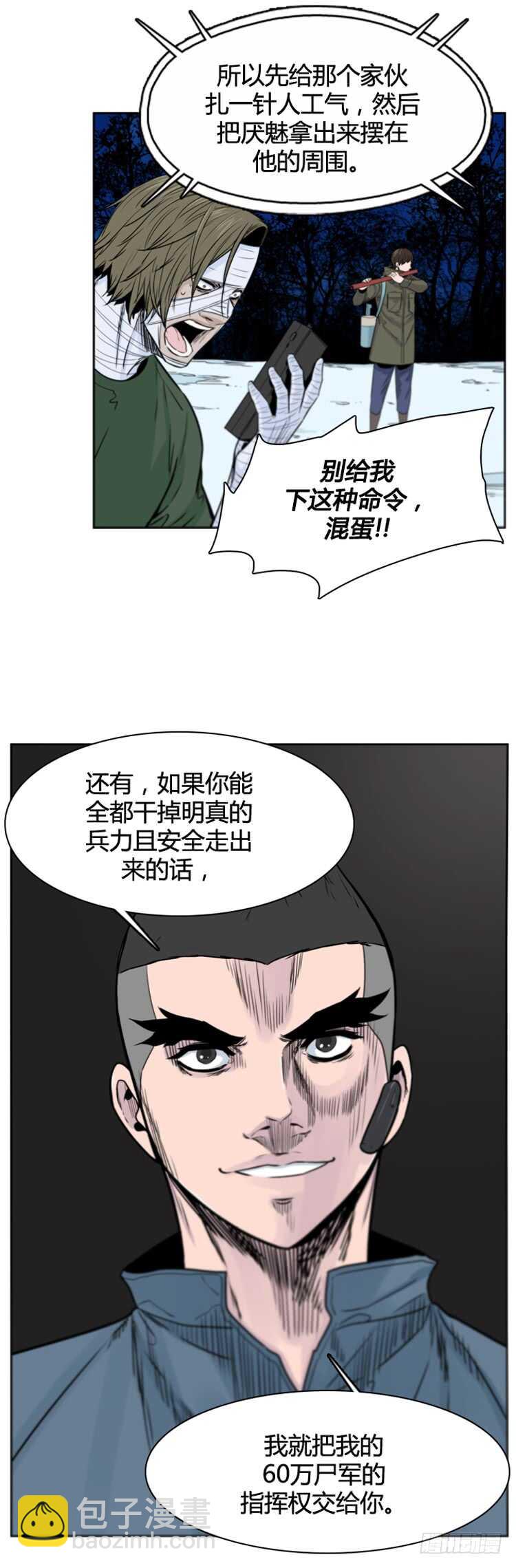 第378话 战争开始6-下-第380话