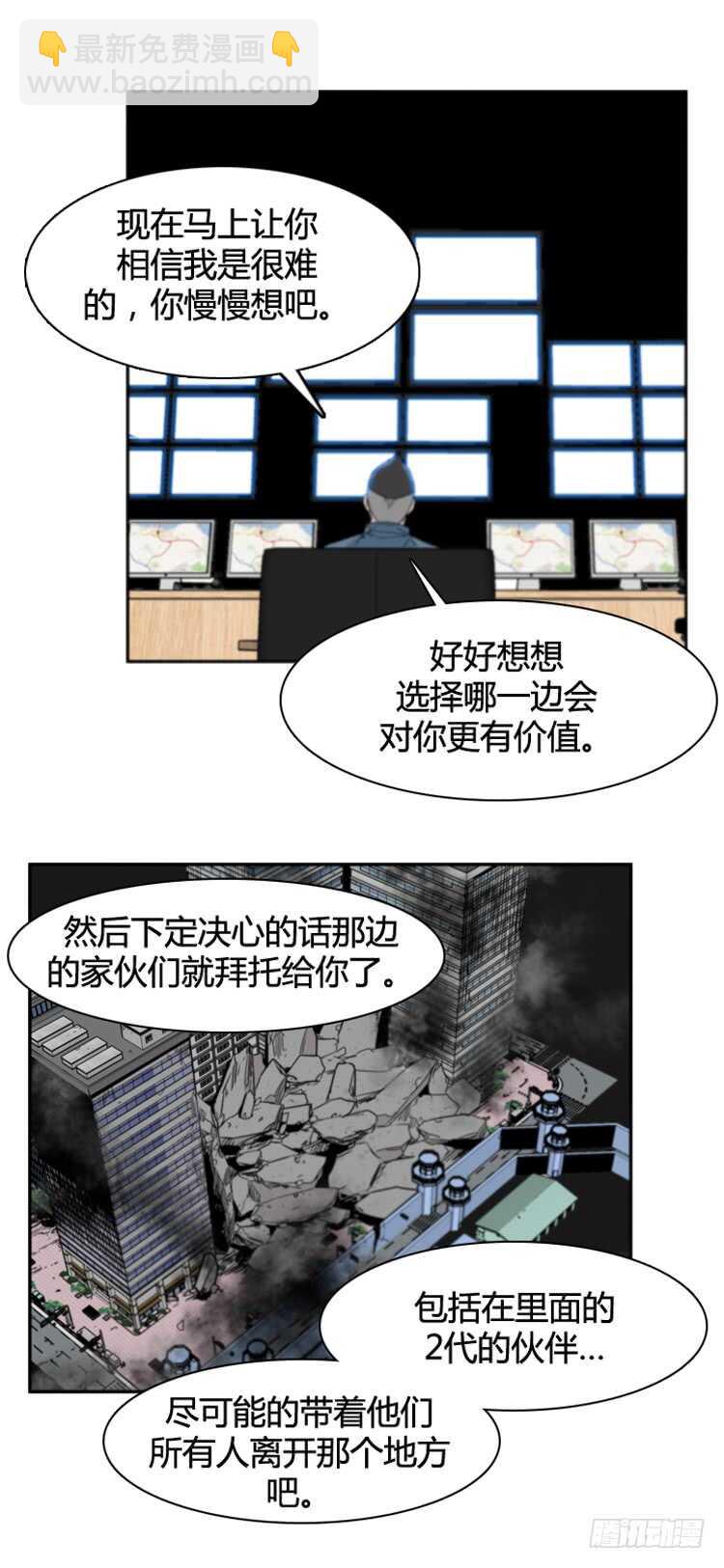 第378话 战争开始6-下-第380话