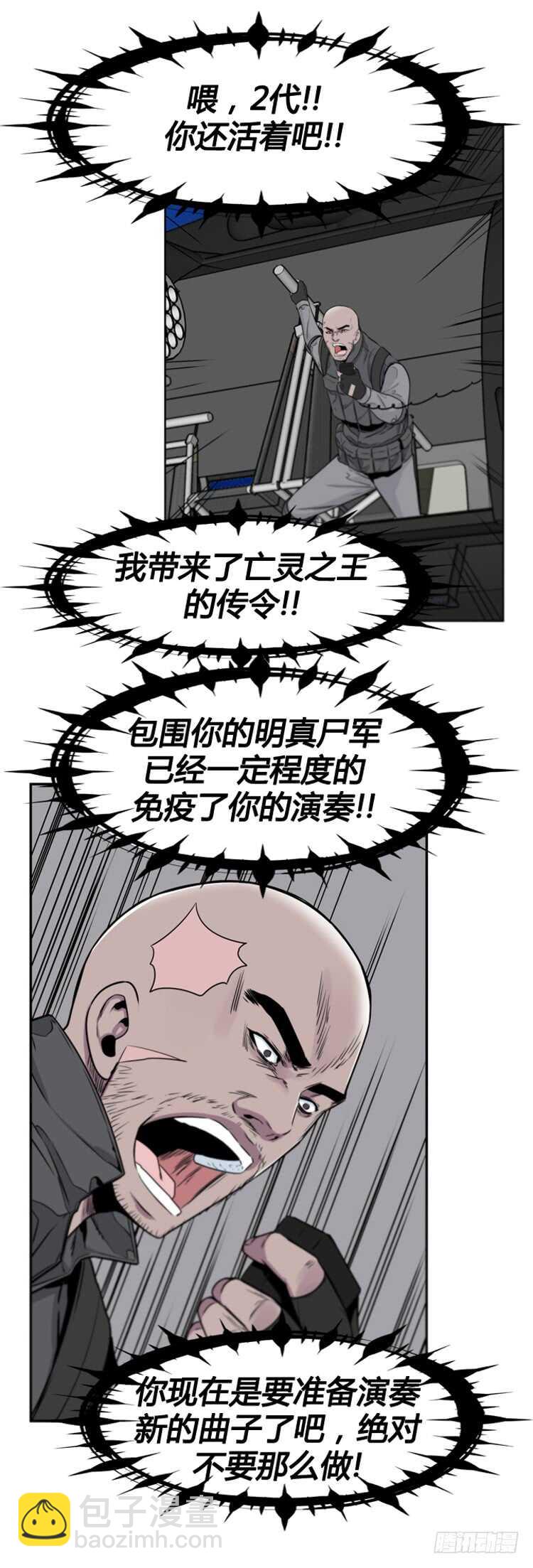 第378话 战争开始6-下-第380话