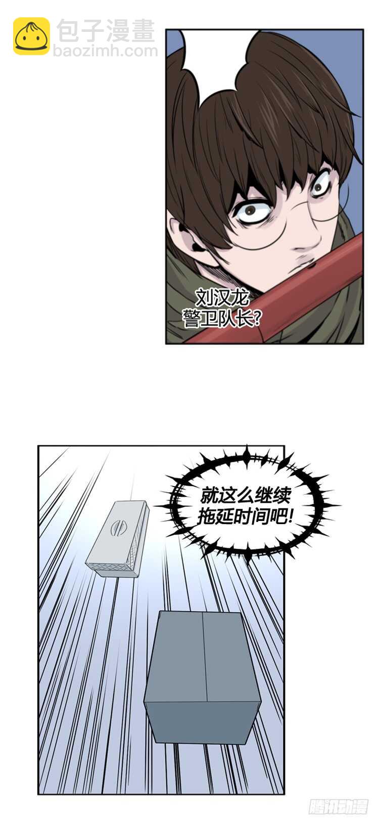 第378话 战争开始6-下-第380话