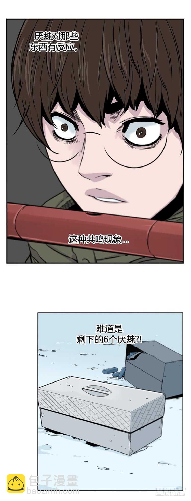 第378话 战争开始6-下-第380话