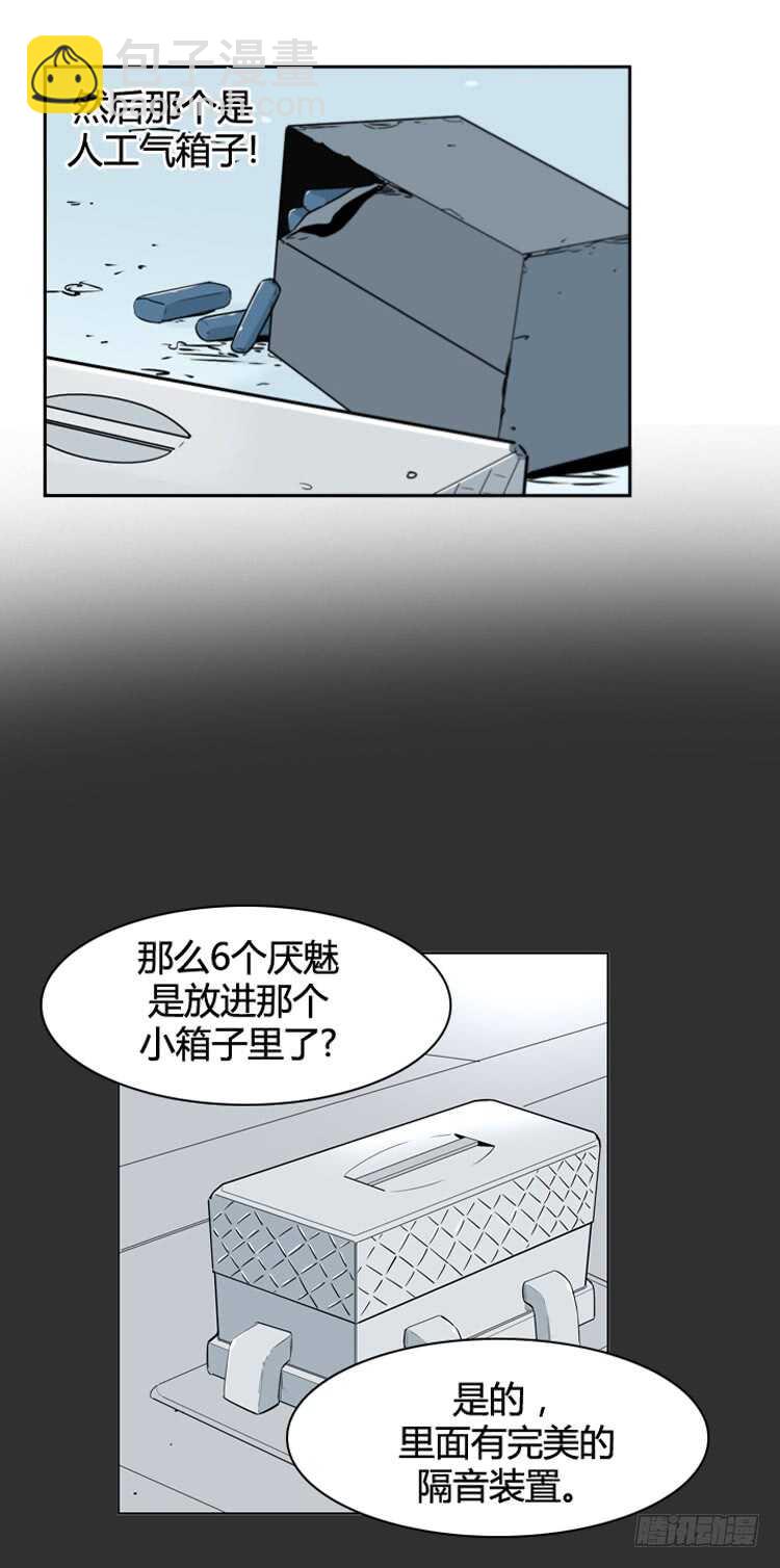 第378话 战争开始6-下-第380话