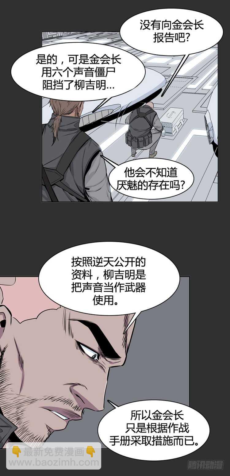 第378话 战争开始6-下-第380话