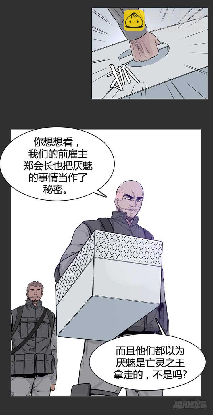 第378话 战争开始6-下-第380话