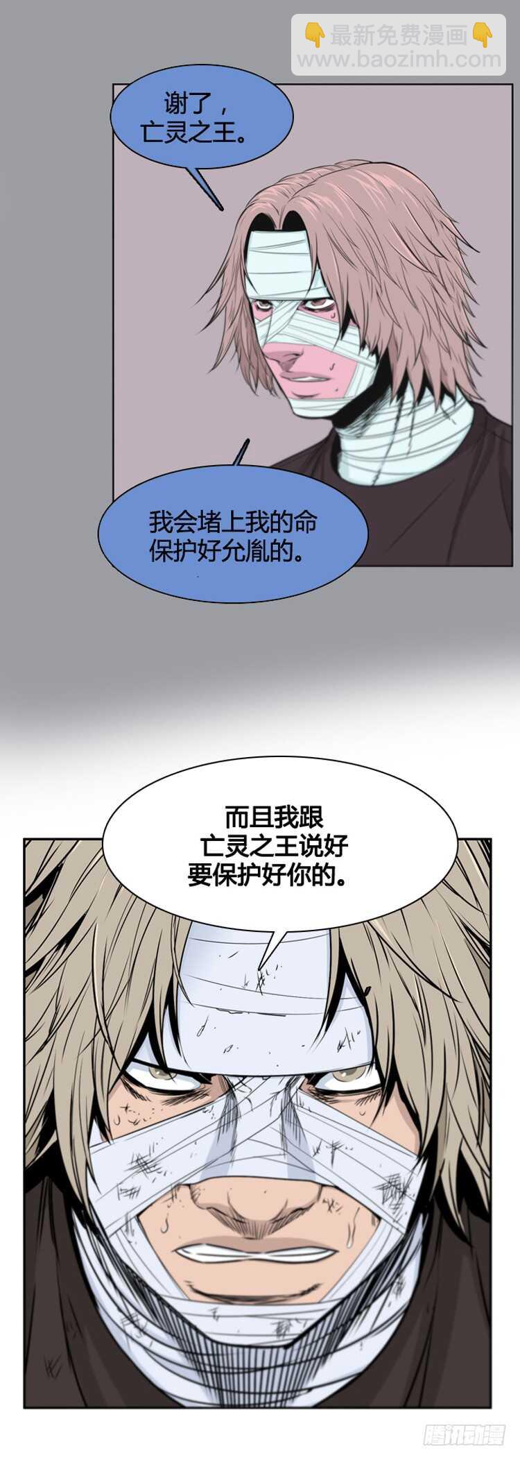 第380话 过去的残影 下-第382话
