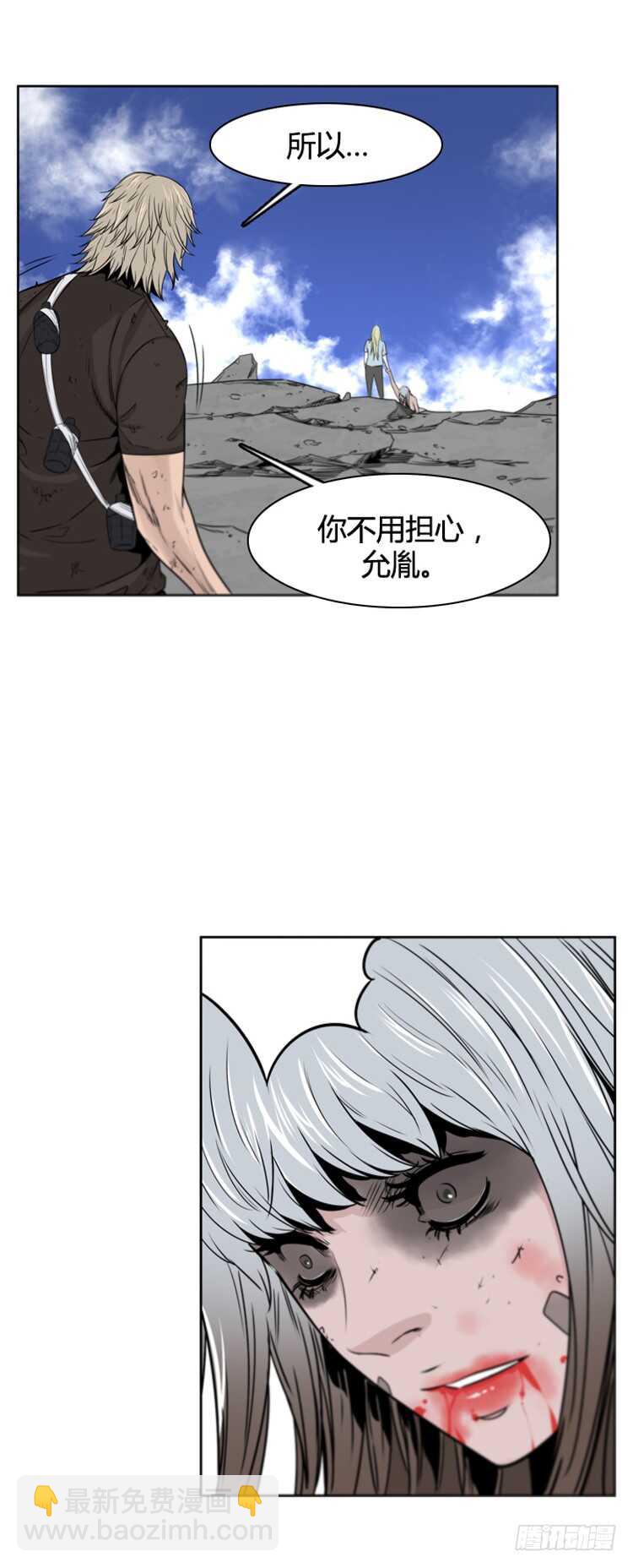 第380话 过去的残影 下-第382话